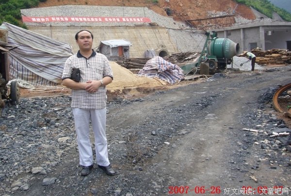 学习中组部一篇文章，及时了解干部升迁标准