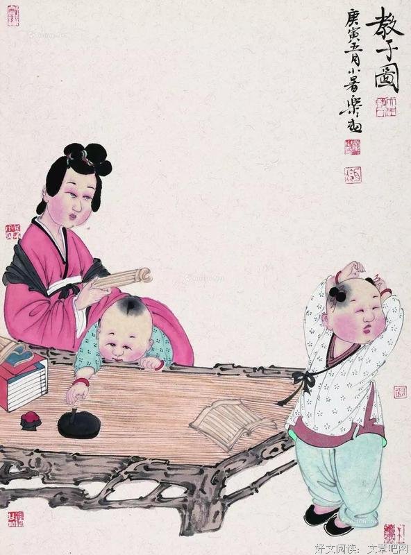 骂孩子,有讲究;待父母,不怨忧
