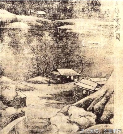 古代文人画家，“气韵生动”