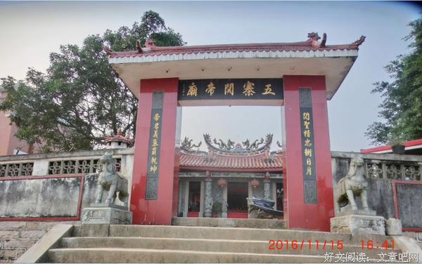六年前，参观了五南区苏维埃政府旧址