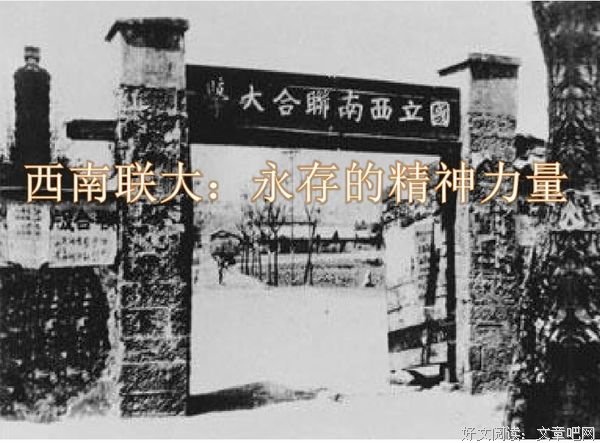 “五四”青年节，重温一首校歌的歌词