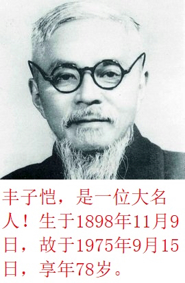 名人说人生，说得很认真