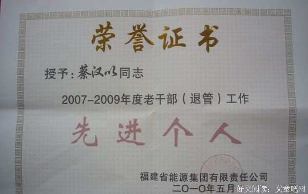生活：甜酸苦辣都是歌