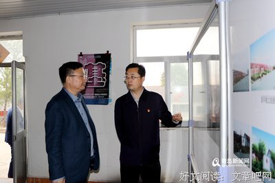 村书记与乡村振兴---他说我也说