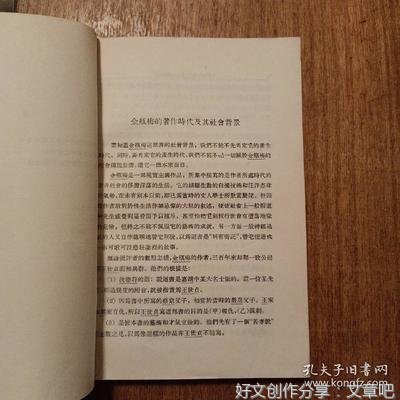 读史明志梦留痕，却有典故七十篇