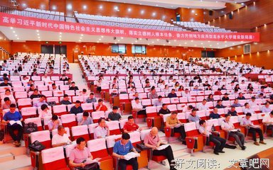 重磅文件---强化思想政治工作