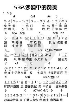 赞美山头庵