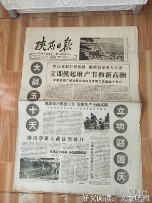 农历七月初九，隆庆義祠壇拜“中元公”