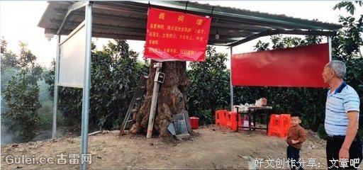 隆庆義祠壇首届奖励优秀学子