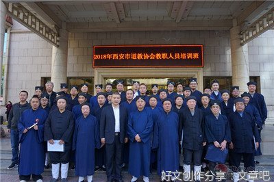 山格白楼庙前庵 举行新一届管委会理事会成员就职宣誓仪式
