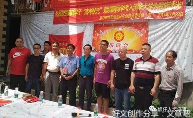 国强乡碧岭宫举行新一届管委会成员就职宣誓仪式