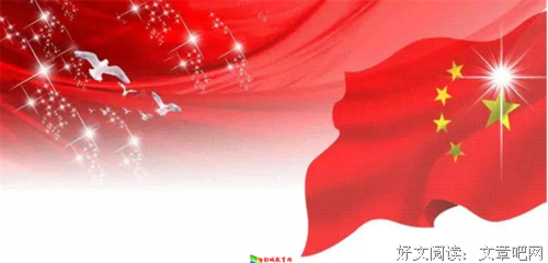为你真诚喝彩