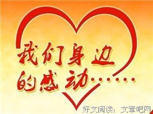 有一种挚爱，叫我让你先走