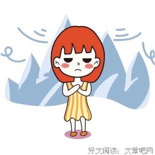 我不想进入这样的家庭