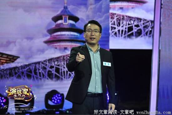 储殷——《中国为什么不开战》文字版