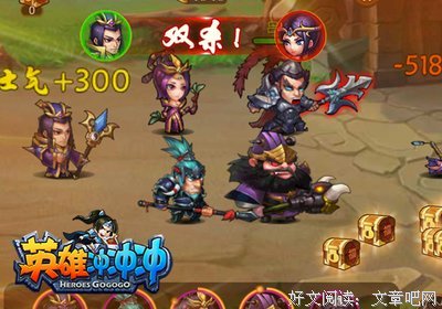 话说吕布