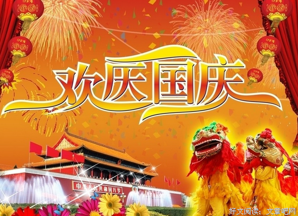 双休日该如何过