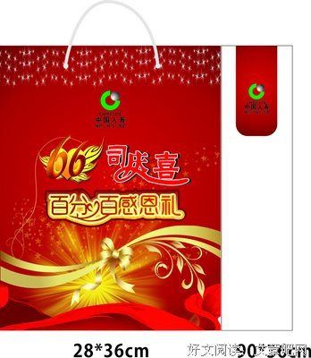 没有免费的礼物
