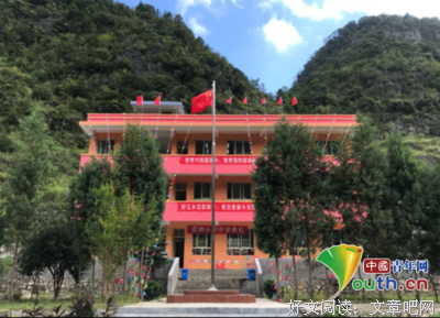 一所大山深处的小学