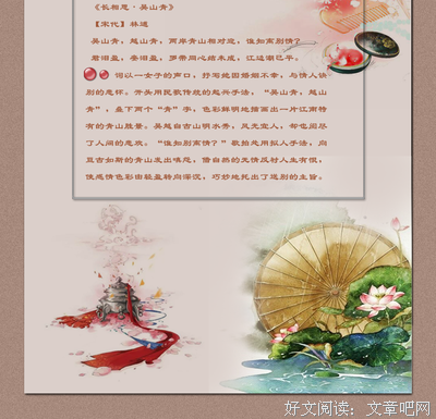 小词诉情