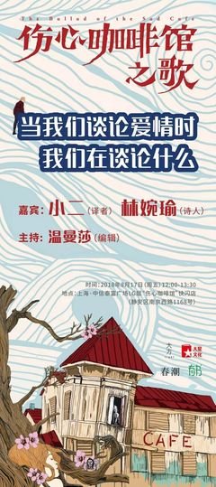 施爱有度