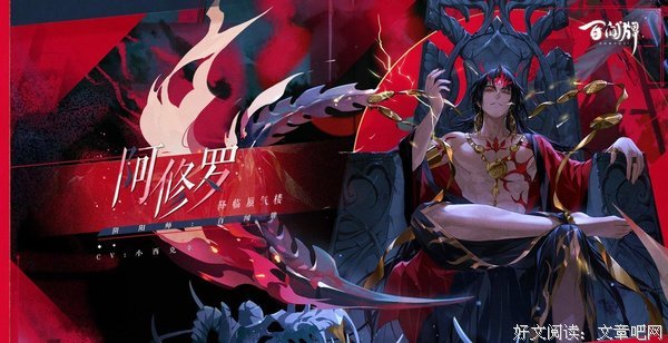 同我四游