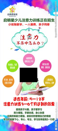 启明星