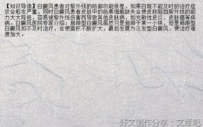 棉籽的表述