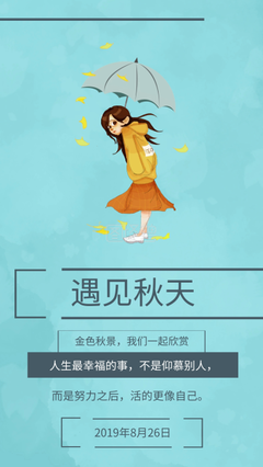 更幸福的事
