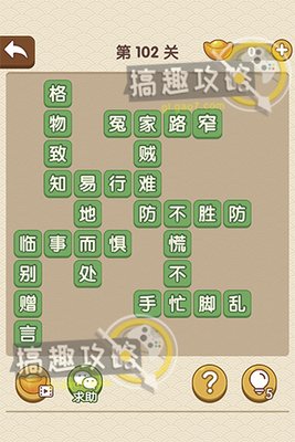 临事而惧
