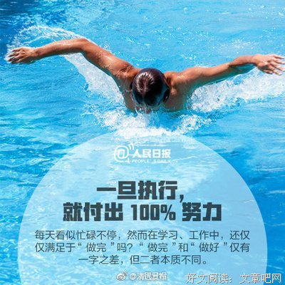 差不多的人生，其实差很多