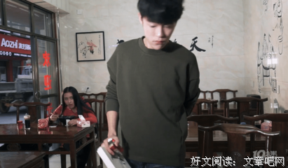  3楼的那位，冤家路窄