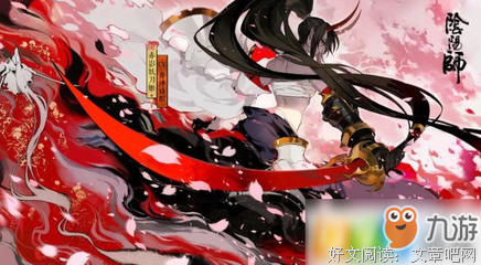 妖刀