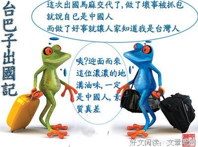  最丑的风景是人