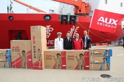 悲情奥克斯