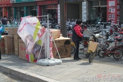  道德极限