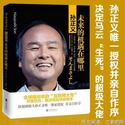  决定成功的位置