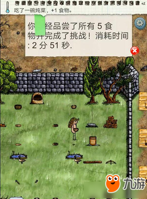  为人生提前一小时