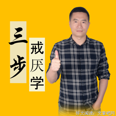  你的坏情绪，正在毁掉下一代