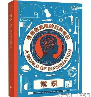 终于打破了沉默