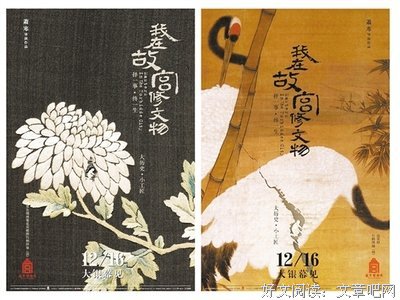 我在