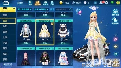 一个女8号的高贵