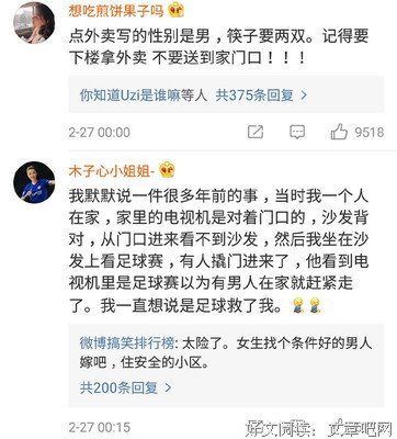  那些一个人住后才知道的事情