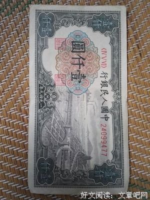 不值几个钱