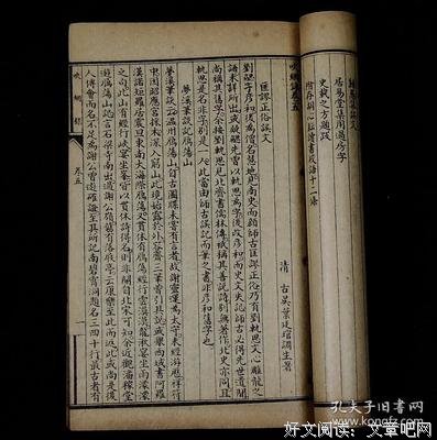 才华的方向