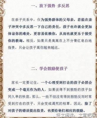 一位高才生的独白