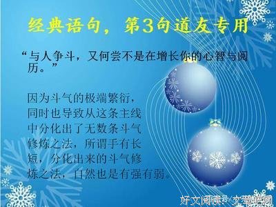 阅历五句话