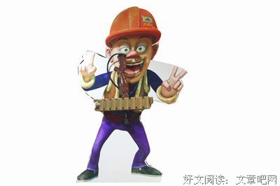  光头强