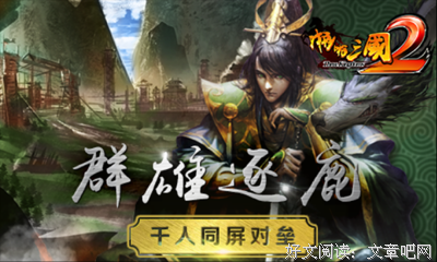 智过敌卡