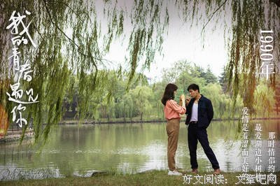  那些鸡毛蒜皮的小事才是青春啊